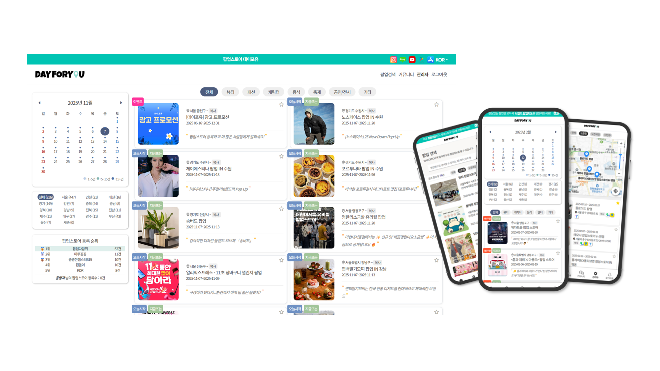 Service dayforyou Image